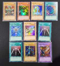 Yugioh Card Lot Super, Ultra, Secret LOB-K The Legend of Blue Eyes White Dragon - Image 1
