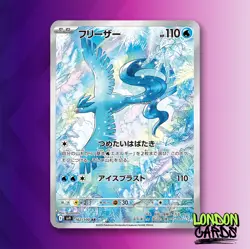 Pokemon Articuno AR 102/100 SV9 Battle Partners - Card Japanese Scarlet & Violet - Image 1