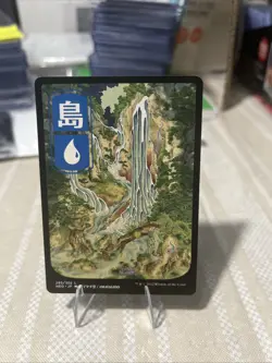 Island (295) - JP Full Art Kamigawa: Neon Dynasty Regular NM Land Card MTG - Image 1