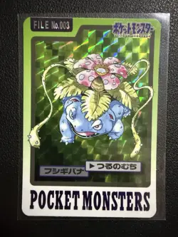 Bandai Pokemon Japanese Carddass Card Prism Holo File Venusaur 003 - Image 1