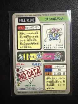Bandai Pokemon Japanese Carddass Card Prism Holo File Venusaur 003 - Image 2