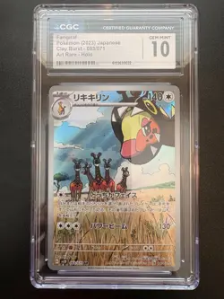 Pokemon Graded Cards Lot - Japanese & English (Farigiraf, Larvesta, Staryu) - Image 1