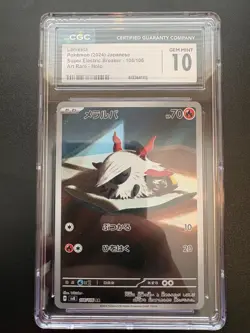 Pokemon Graded Cards Lot - Japanese & English (Farigiraf, Larvesta, Staryu) - Image 2