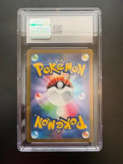 Pokemon Graded Cards Lot - Japanese & English (Farigiraf, Larvesta, Staryu) - Image 4