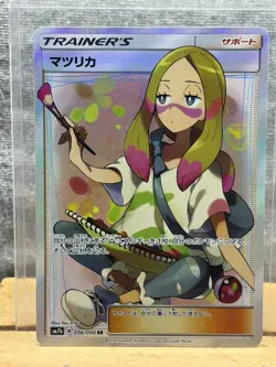 Mina 056/050 SR LP-NM Fairy Rise SM7b 2018 Holo Trainer Japanese Pokemon Card - Image 2