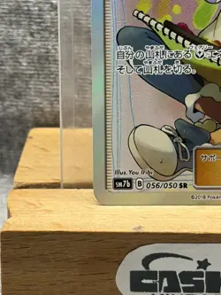Mina 056/050 SR LP-NM Fairy Rise SM7b 2018 Holo Trainer Japanese Pokemon Card - Image 5