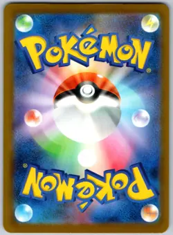Brave Bangle 107/081 Super Rare Abyss Eye Pokemon Japanese Holo Near Mint - Image 2