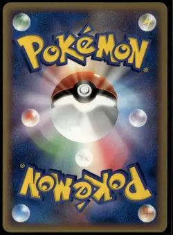 Bagon 016/086 Japanese Holon Research Tower 1st Edition LP Pokemon Card - Image 2
