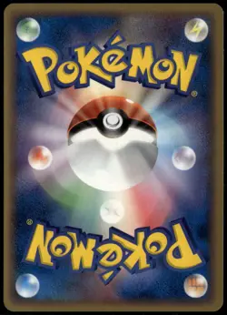 Koffing 005/086 Japanese Holon Research Tower 1st Edition LP Pokemon Card - Image 2