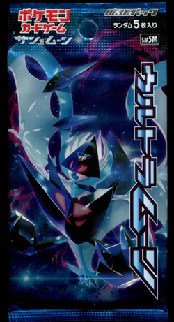 Pokemon Japanese Ultra Moon Booster Pack SM5M BRAND NEW SEALED - Image 1
