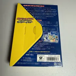 Aura's Lucario Ex/Rayquaza Ex Master Kit Pokemon Japanese Near Complete w/ Box - Image 3