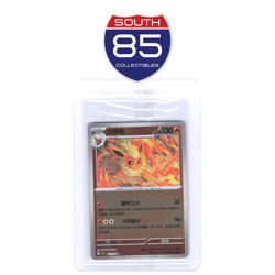 Flareon Holo 022/208 Terastal Gathering Pokemon Chinese Sealed Promo CSV9.5c - Image 1
