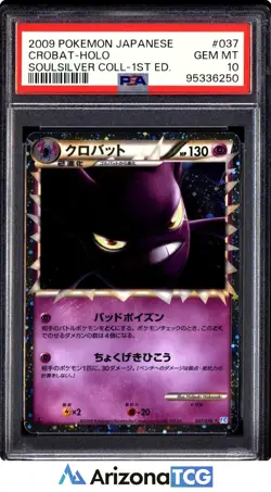Pokemon 2009 Crobat 037 Holo 1st Edition SoulSilver Japanese GEM MINT PSA 10 - Image 1