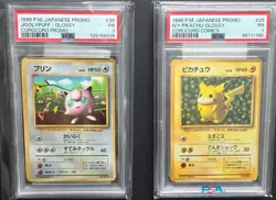 PSA 1 [Glossy] Pikachu Ivy / Jigglypuff CoroCoro Grey Star Pokemon Matching Set - Image 1