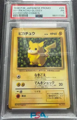 PSA 1 [Glossy] Pikachu Ivy / Jigglypuff CoroCoro Grey Star Pokemon Matching Set - Image 2