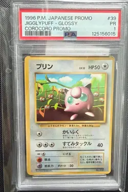 PSA 1 [Glossy] Pikachu Ivy / Jigglypuff CoroCoro Grey Star Pokemon Matching Set - Image 3