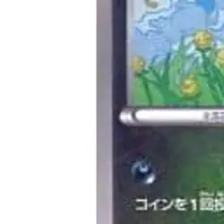 Pokemon Deino Reverse Holo 081/093 EBB EX Battle Boost Japanese Card - Image 5