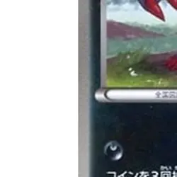Pokemon Zoroark 002/014 BK Cobalion Battle Strength Deck Japanese Card - Image 5