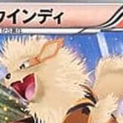 Pokemon Arcanine 002/018 BKR Reshiram EX Battle Strength Deck Japanese Card - Image 3