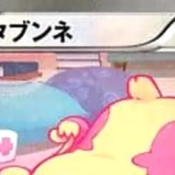 Pokemon Audino Holo C 017/020 SC Shiny Collection Japanese Card - Image 3