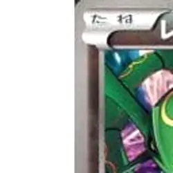 Pokemon Rayquaza 077/093 EBB EX Battle Boost Japanese Card - Image 2