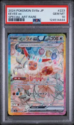 PSA 10 Eevee EX 223/187 SAR Terastal Festival Japaense Pokemon - Image 1