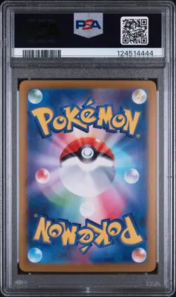 PSA 10 Eevee EX 223/187 SAR Terastal Festival Japaense Pokemon - Image 2