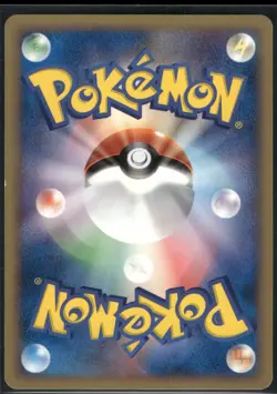 Pokemon Japanese Oddish 002/018 McDonald's Pokemon e Minimum Pack - Excellent - Image 2