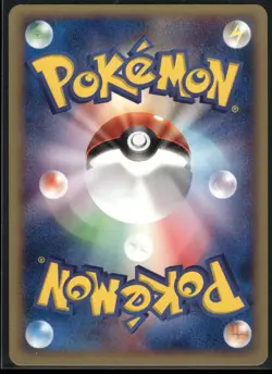 Pokemon Japanese Abra 013/018 McDonald's Pokemon e Minimum Pack - Excellent - Image 2