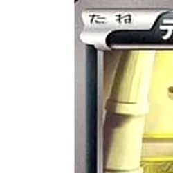 Pokemon Houndour 005/015 SZD Hydreigon Half Deck Japanese Card - Image 2