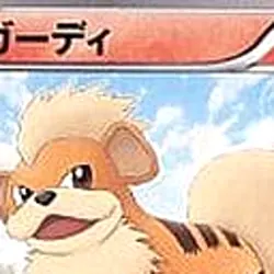 Pokemon Growlithe 001/018 BKR Reshiram EX Battle Strength Deck Japanese Card - Image 3