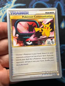 Pokemon Communication 98/123 World Championships 2010 - Pokemon Card MP - Image 4
