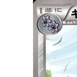 Pokemon Klang 005/014 BK Cobalion Battle Strength Deck Japanese Card - Image 2