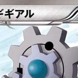 Pokemon Klang 005/014 BK Cobalion Battle Strength Deck Japanese Card - Image 3