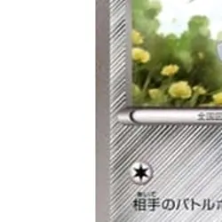 Pokemon Klang 005/014 BK Cobalion Battle Strength Deck Japanese Card - Image 5