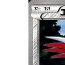 Pokemon Skarmory 007/015 KLD Keldeo Battle Strength Deck Japanese Card - Image 2