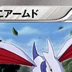 Pokemon Skarmory 007/015 KLD Keldeo Battle Strength Deck Japanese Card - Image 3