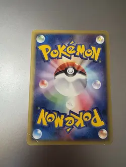 Oddish 2/18 McDonald’s 2002 Japanese E-Series Pokemon Card - Image 2