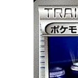 Pokemon Switch 012/018 BKB Black Kyurem EX Battle Strength Deck Japanese Card - Image 2