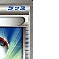 Pokemon Switch 012/018 BKB Black Kyurem EX Battle Strength Deck Japanese Card - Image 4