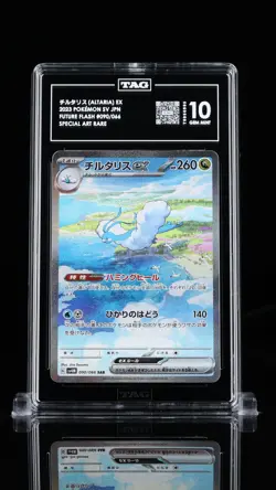 チルタリス Altaria EX 090/066 Special Art Rare Future Flash Pokemon Tag 10 Gem Mint - Image 1