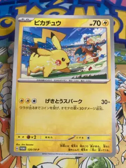 Pikachu 120/SV-P Promo Gym Pokemon Japanese - Image 1
