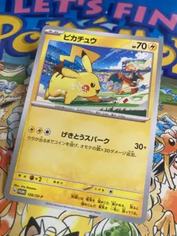 Pikachu 120/SV-P Promo Gym Pokemon Japanese - Image 2