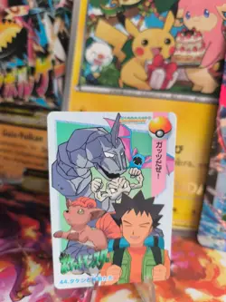 Pokemon Karte Card Carddass vending anime japanese Exc- Brock Onix Meowth - Image 1