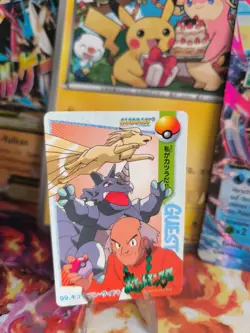 Pokemon Karte Card Carddass vending anime japanese LP+ Blaine Rhydon Ninetales - Image 1