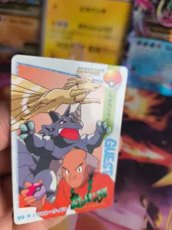 Pokemon Karte Card Carddass vending anime japanese LP+ Blaine Rhydon Ninetales - Image 2