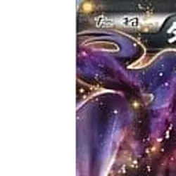 Pokemon Darkrai EX 021/046 MDB Master Deck Build Box EX Japanese Card - Image 2