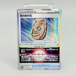 Sky Seal Stone 146/172 Holo R S12A VSTAR Universe Japanese Pokemon Card NM - Image 1