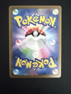 Lurantis ex SR 094/081 M5 Abyss Eye - Pokemon Card Japanese #2471 - Image 2