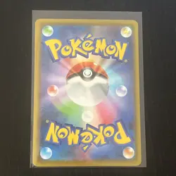 Terrific Bomb 106/081 SR | Japanese Pokemon: Abyss Eye | NM Holo - Image 2